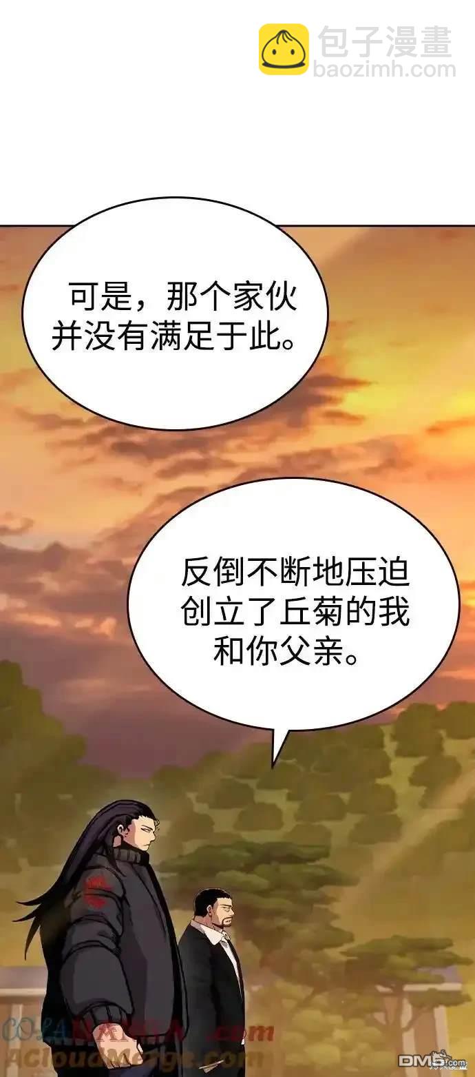 第85话44