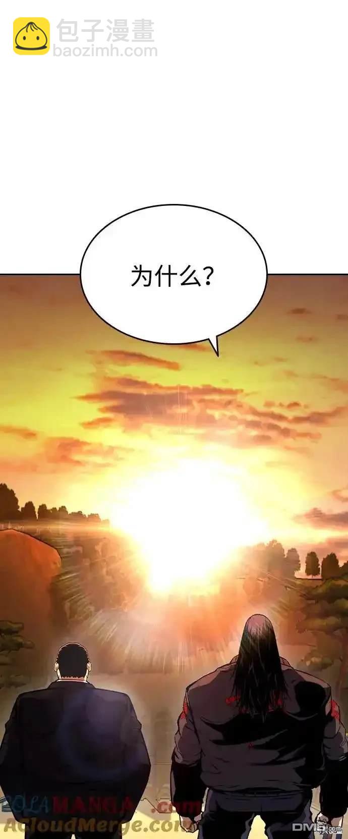 第85话48