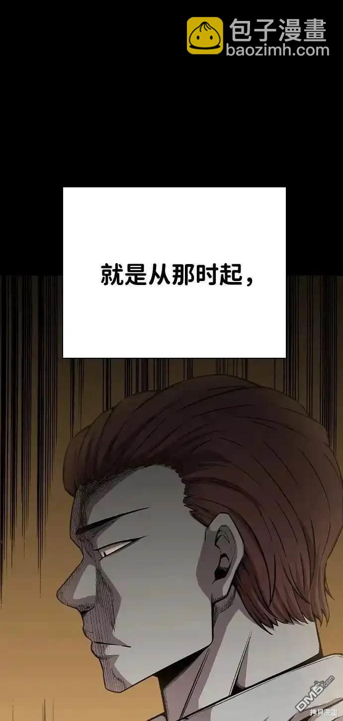 第85话5