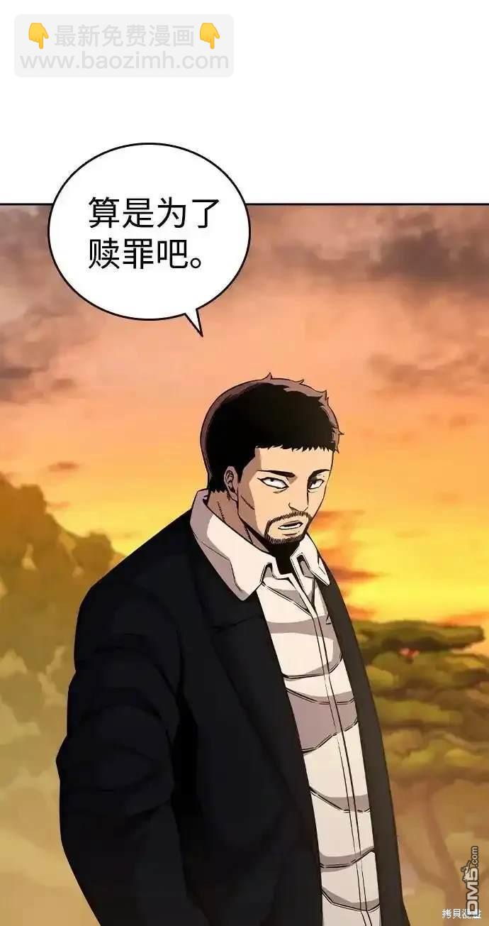 第85话54
