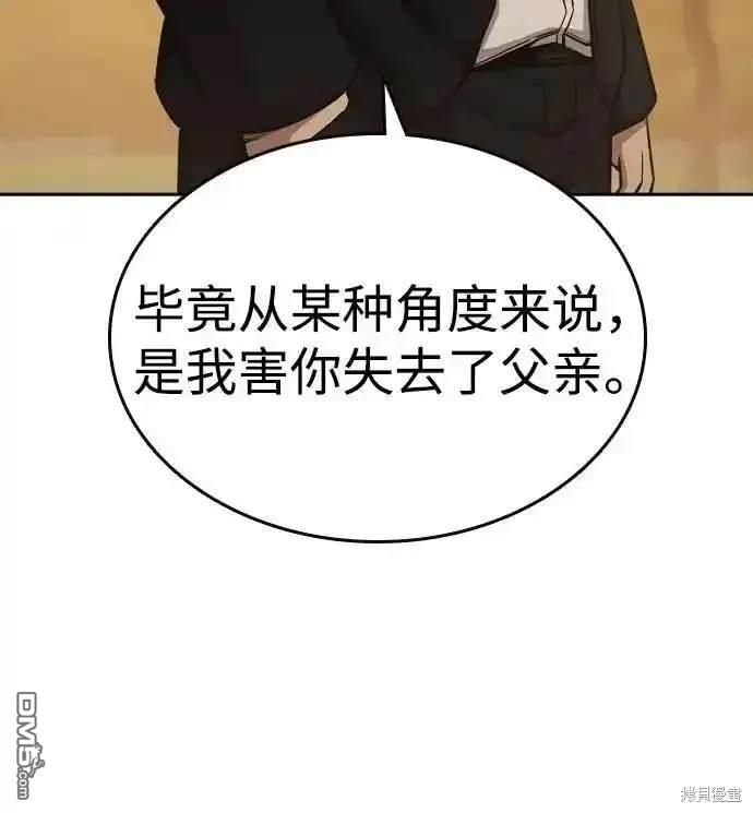 第85话55