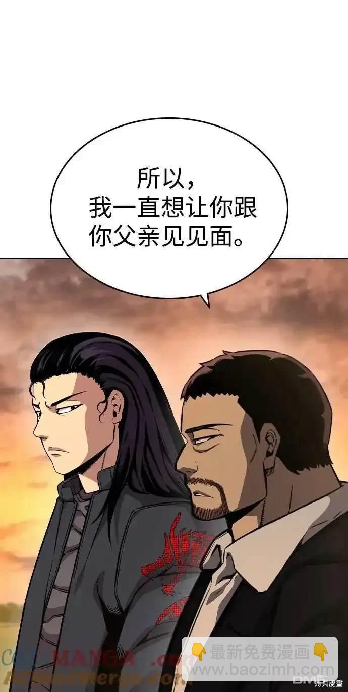 第85话56
