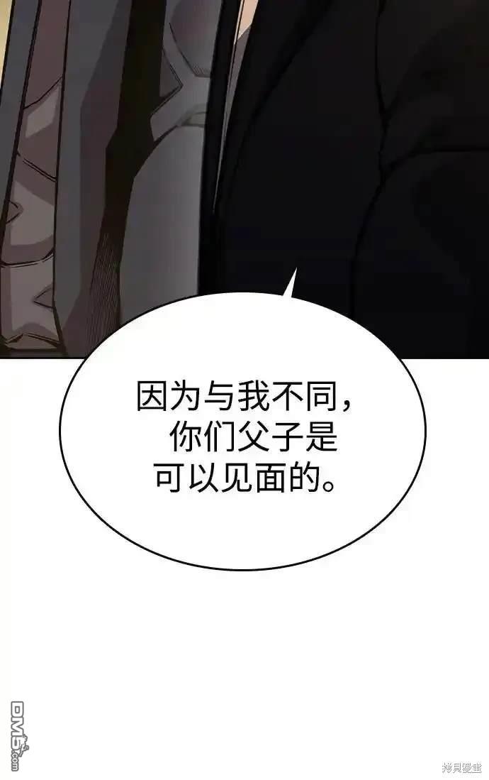 第85话57