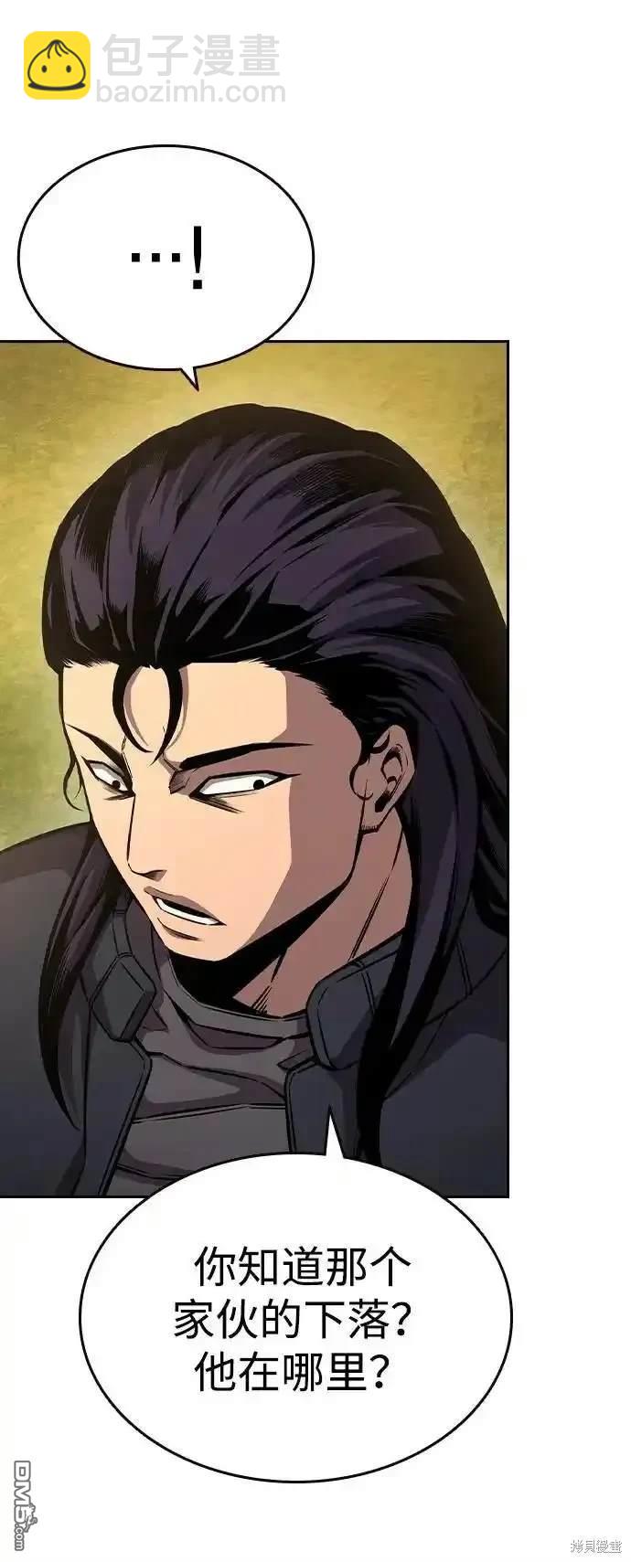 第85话58