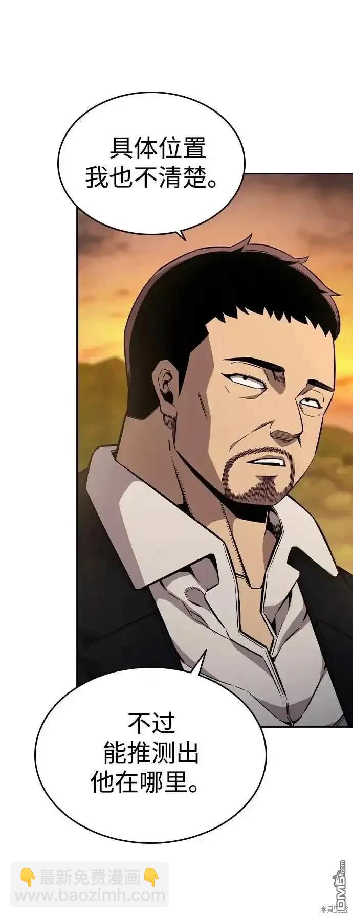 第85话59