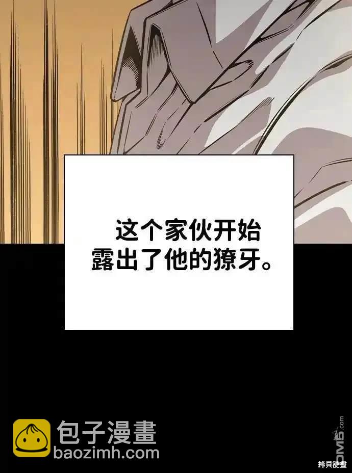 第85话6