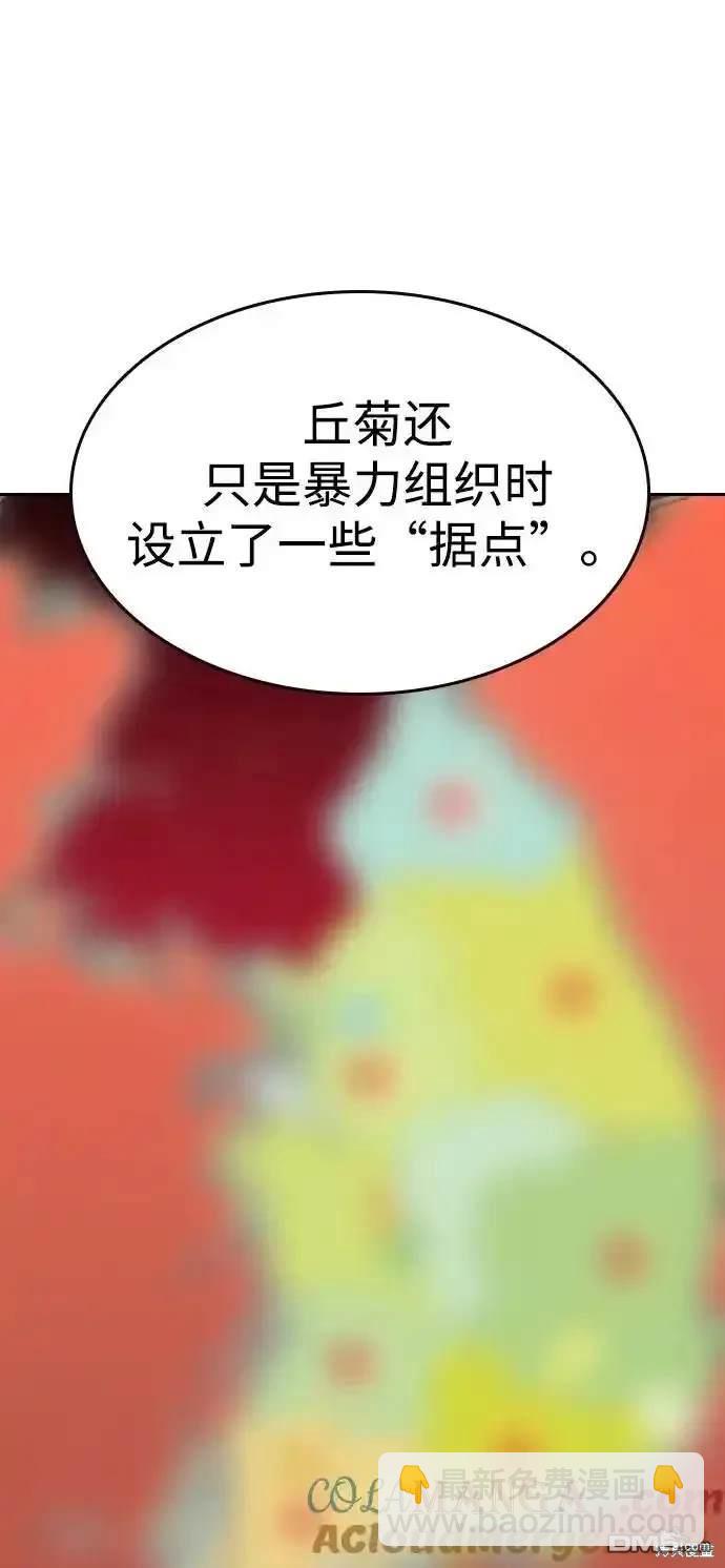 第85话60