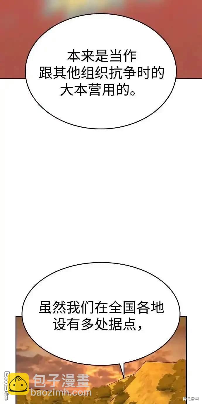 第85话61