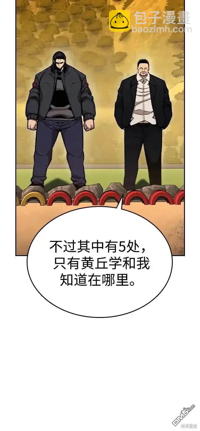 第85话62