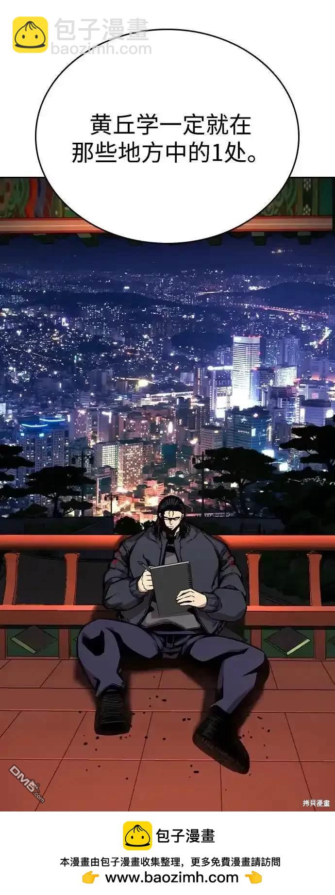 第85话63