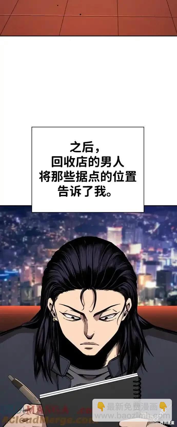 第85话64