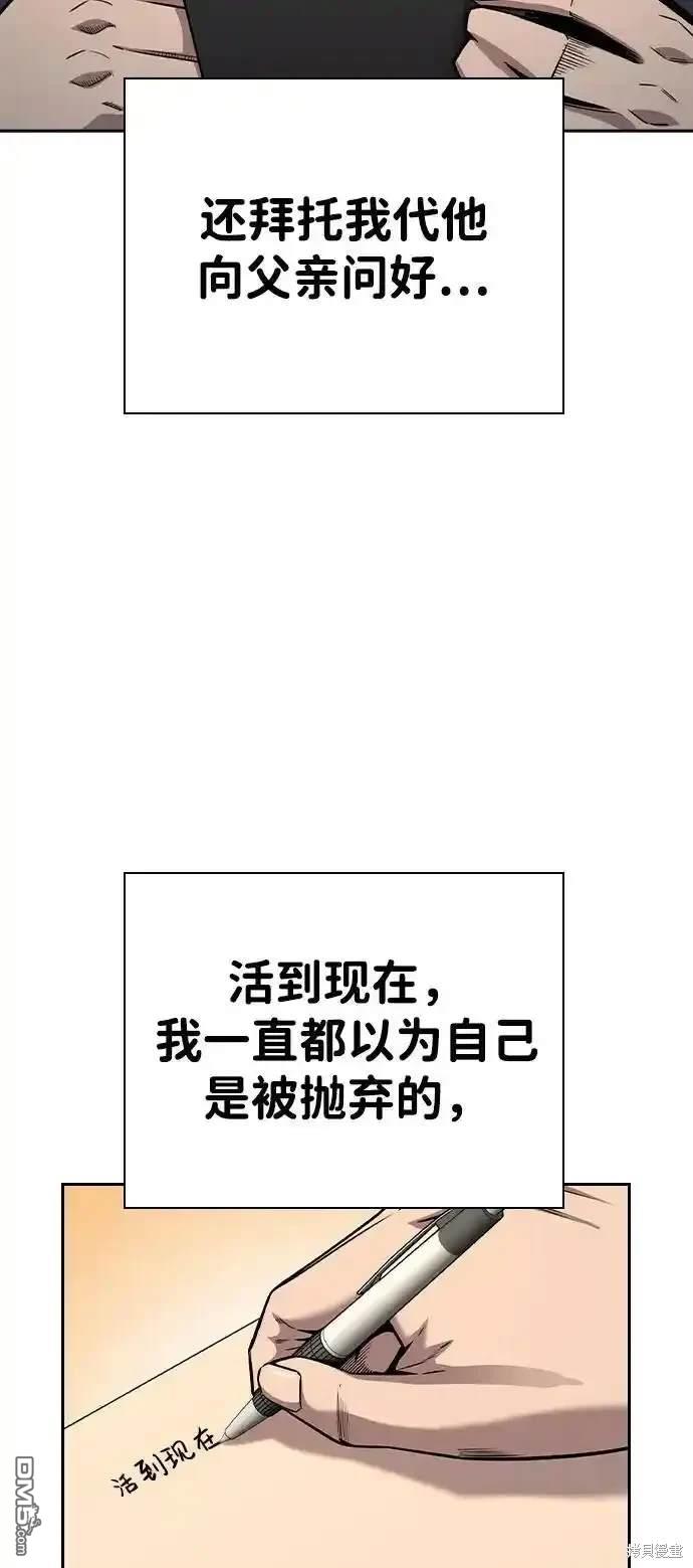 第85话65