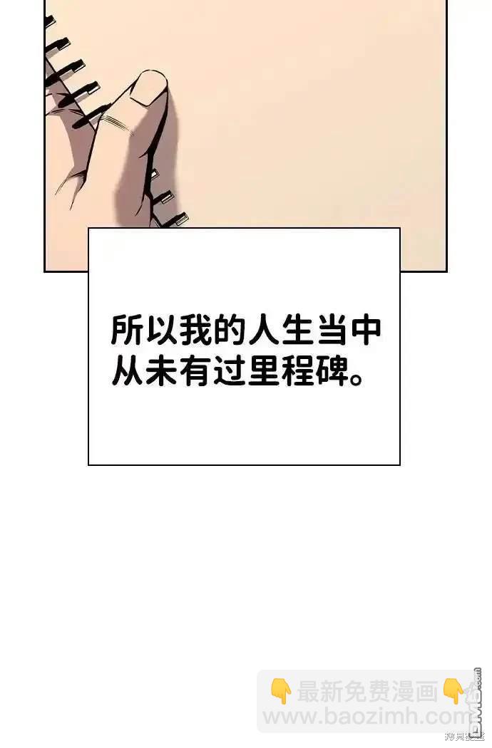 第85话66