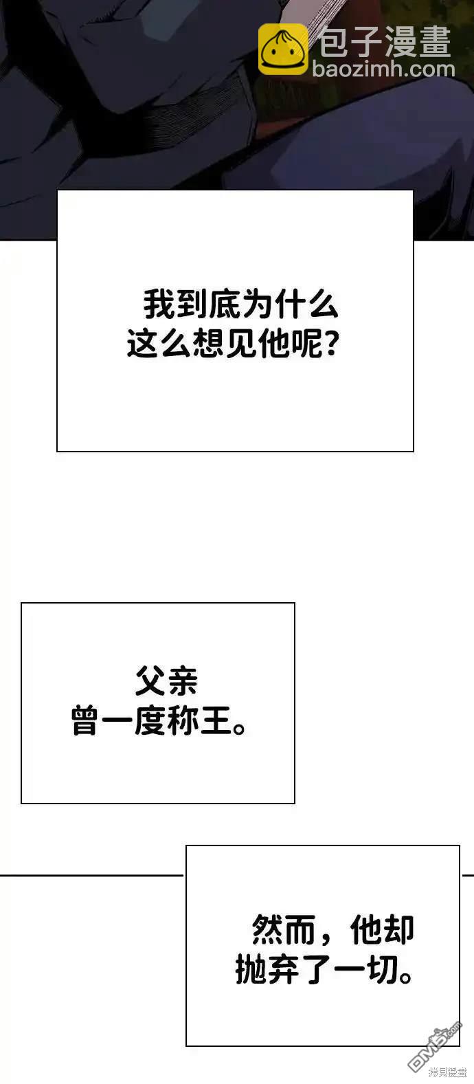 第85话69