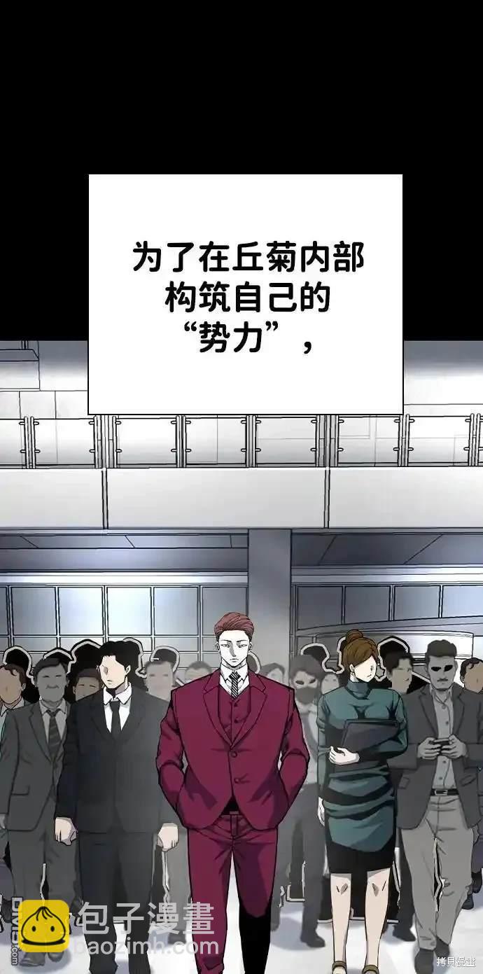 第85话7