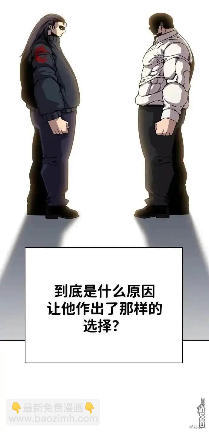 第85话70