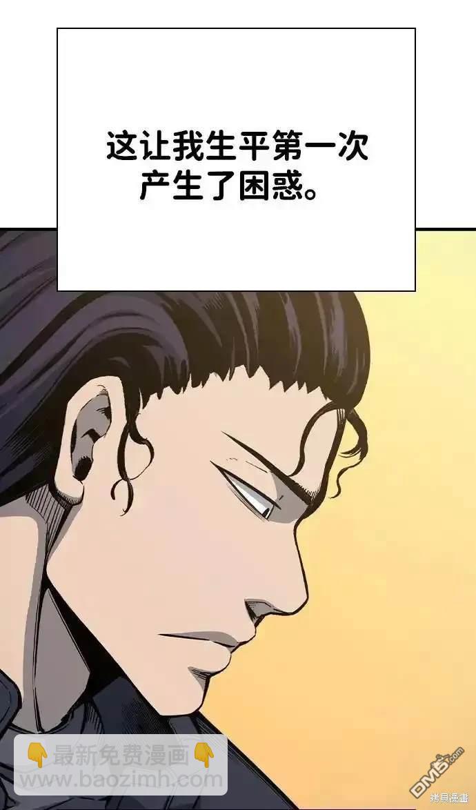 第85话71