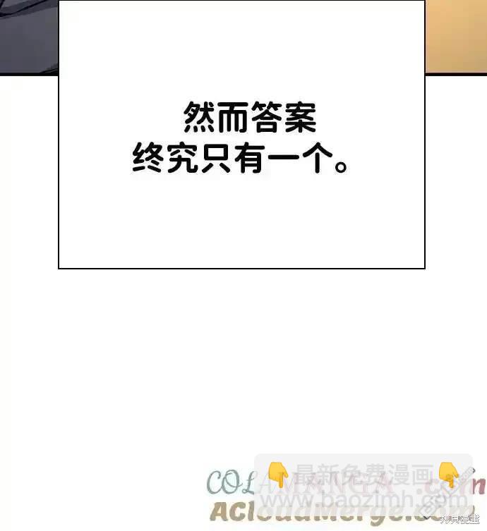 第85话72