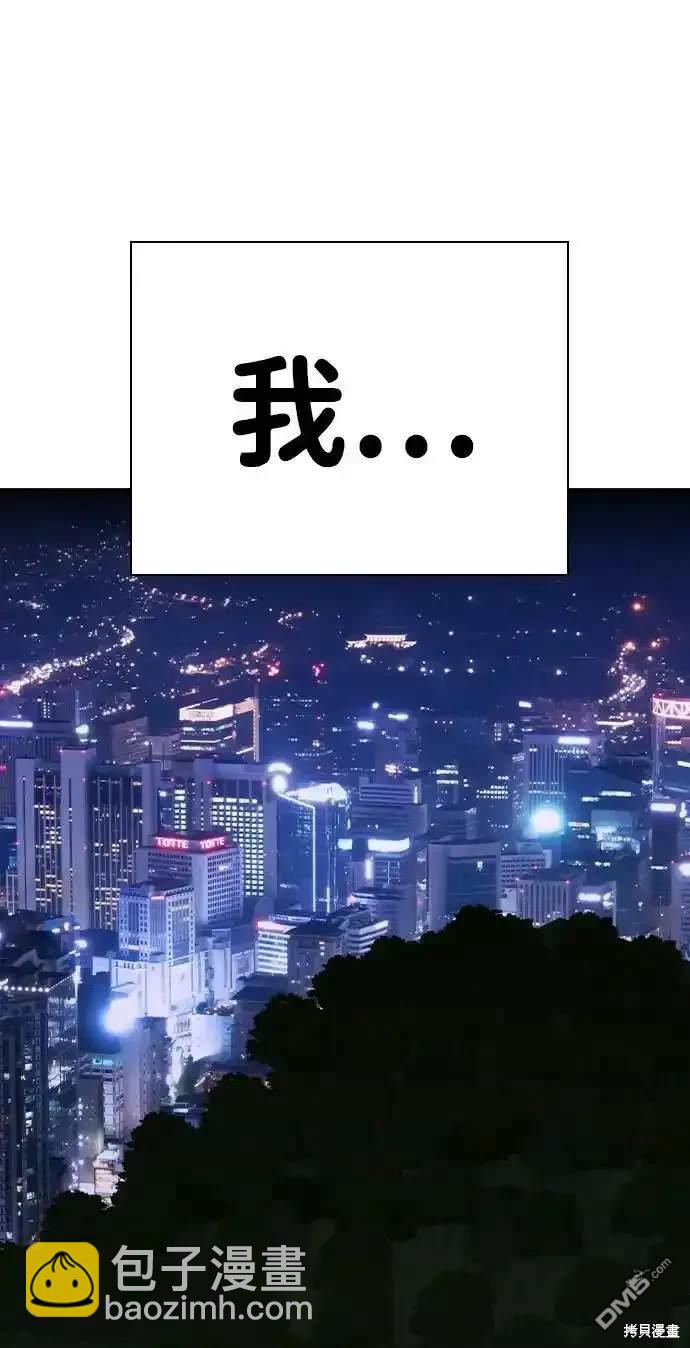 第85话73
