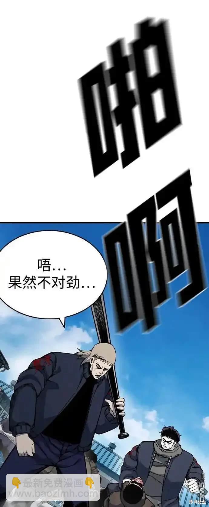 第85话75