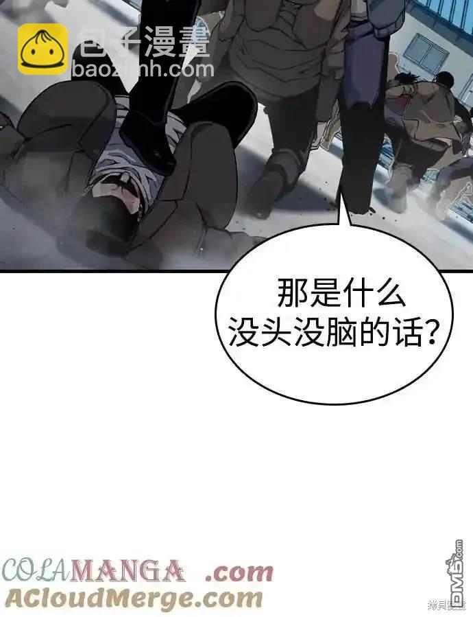 第85话76