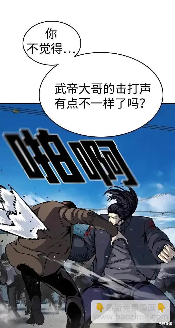 第85话77