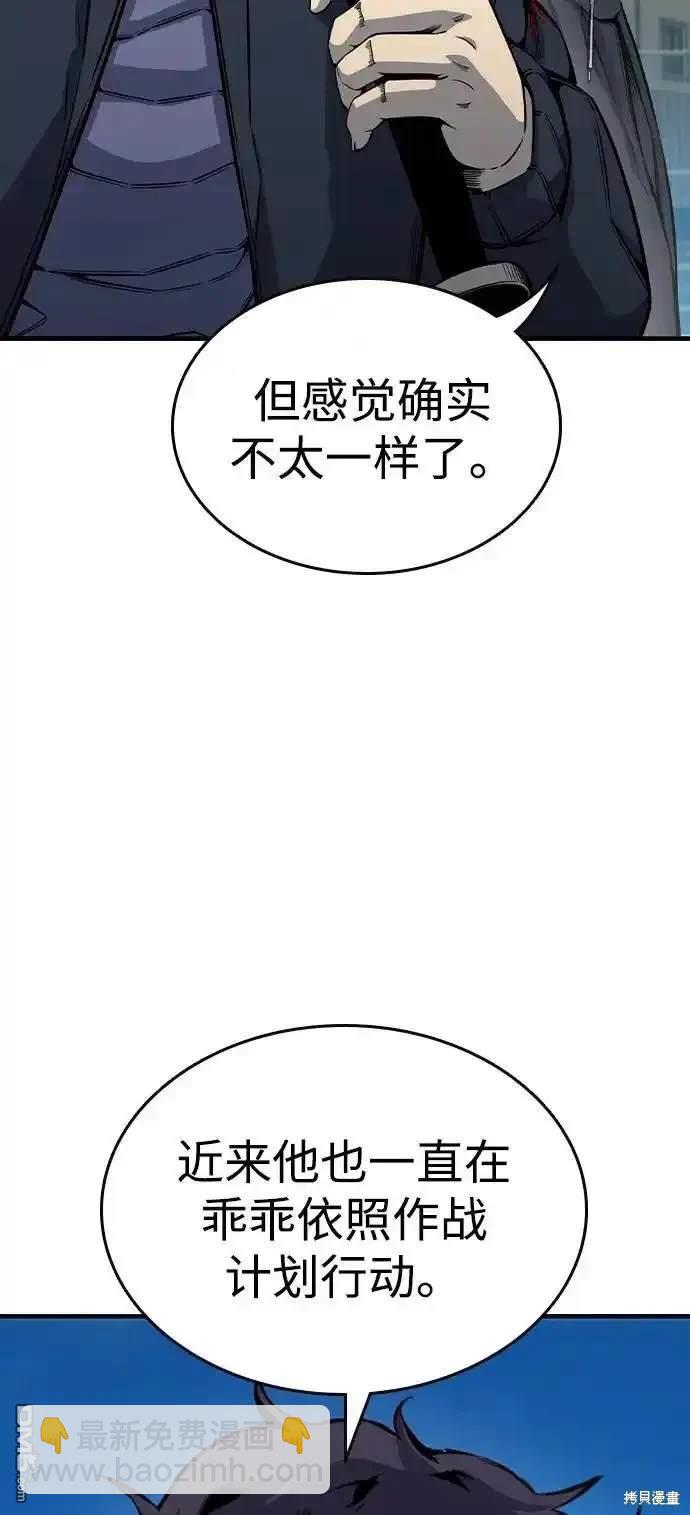 第85话79