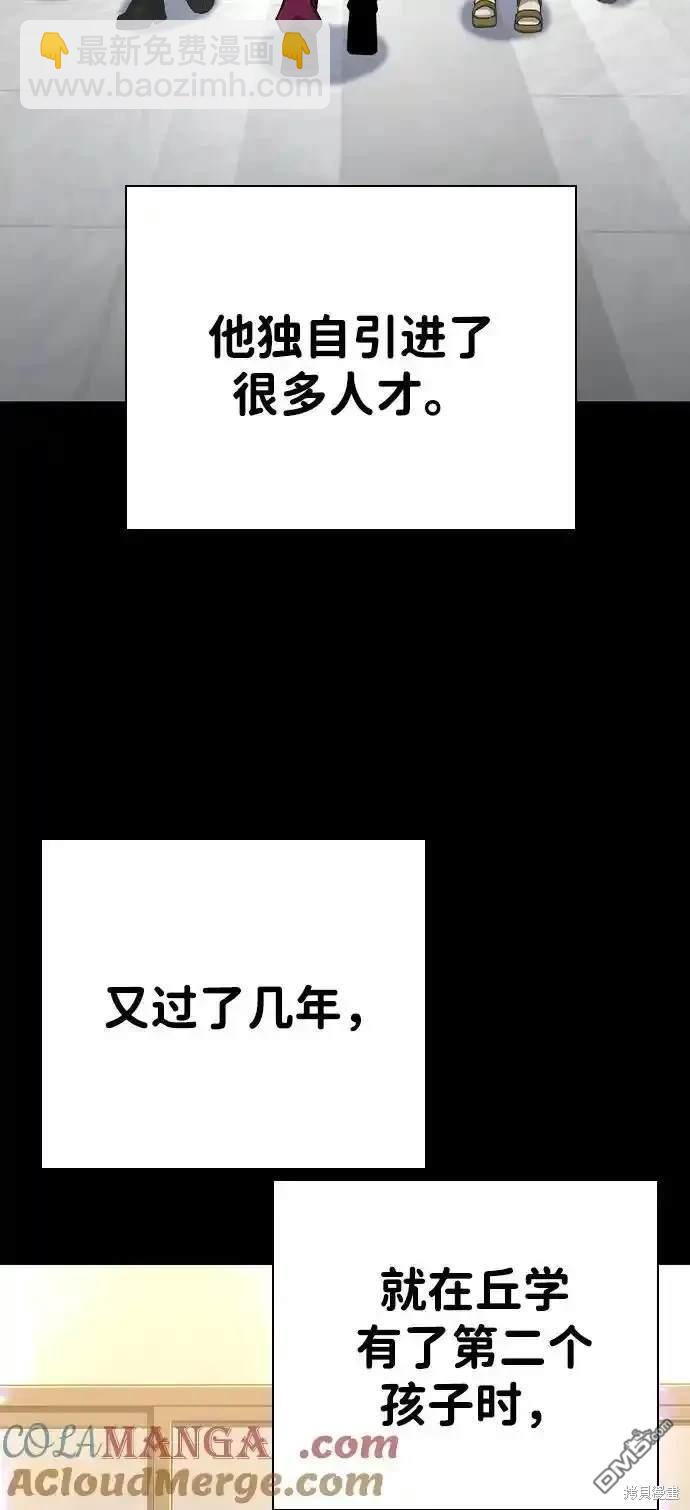 第85话8