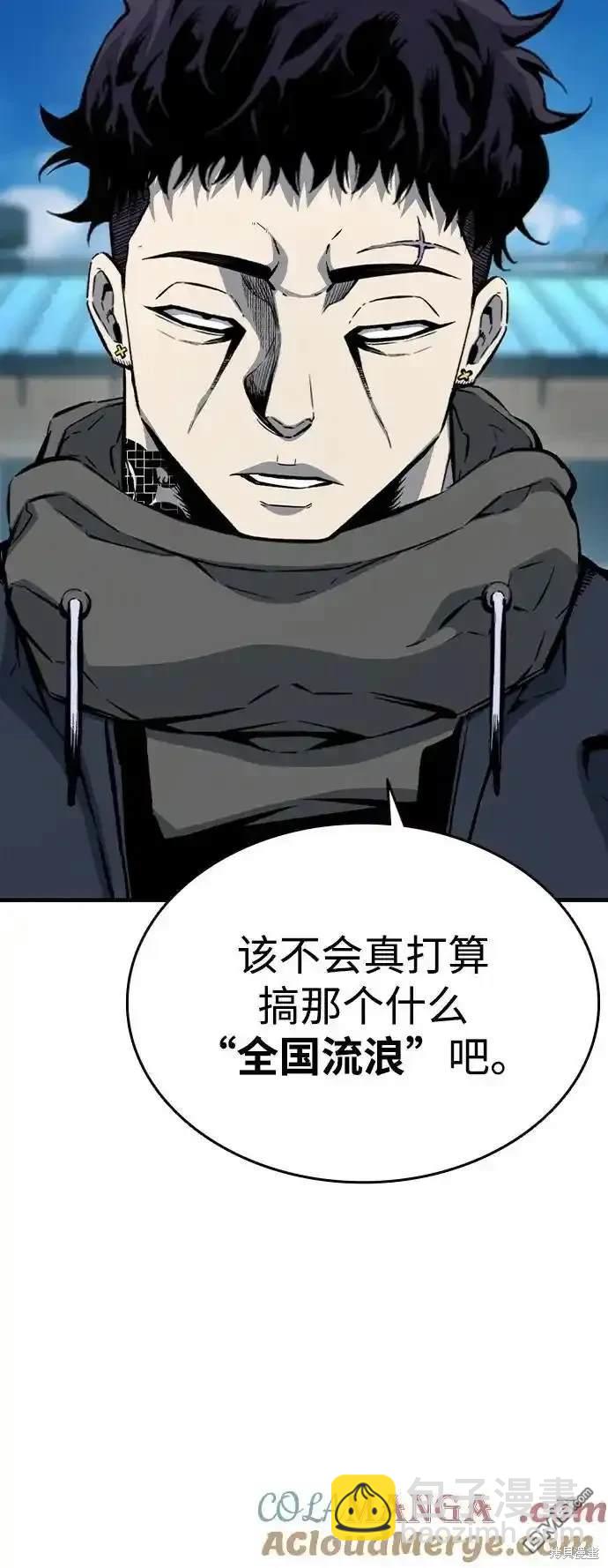 第85话80