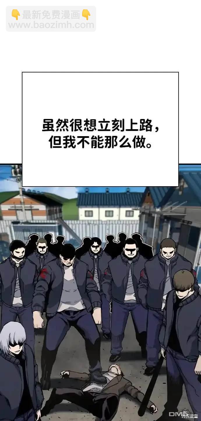 第85话82