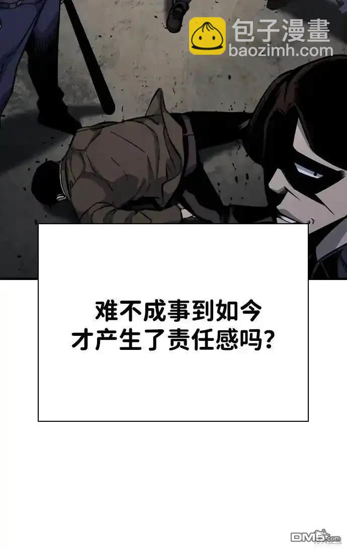 第85话83