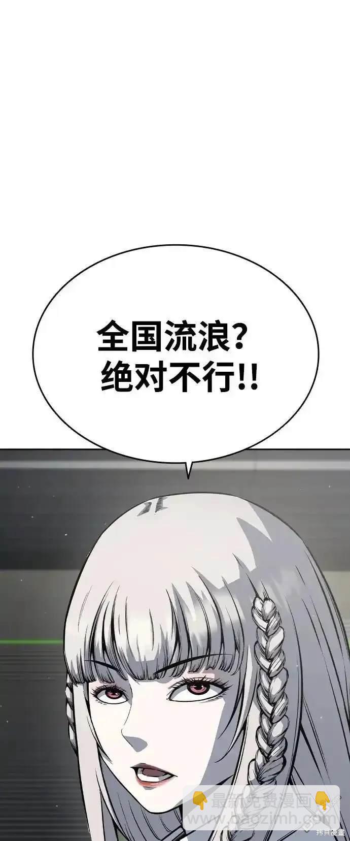 第85话85