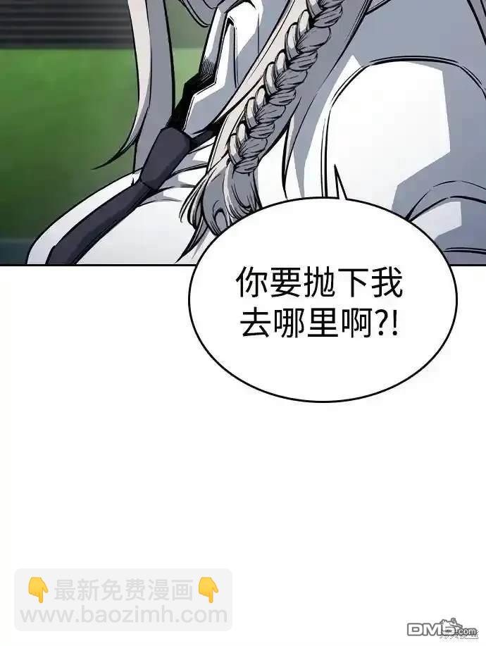 第85话86