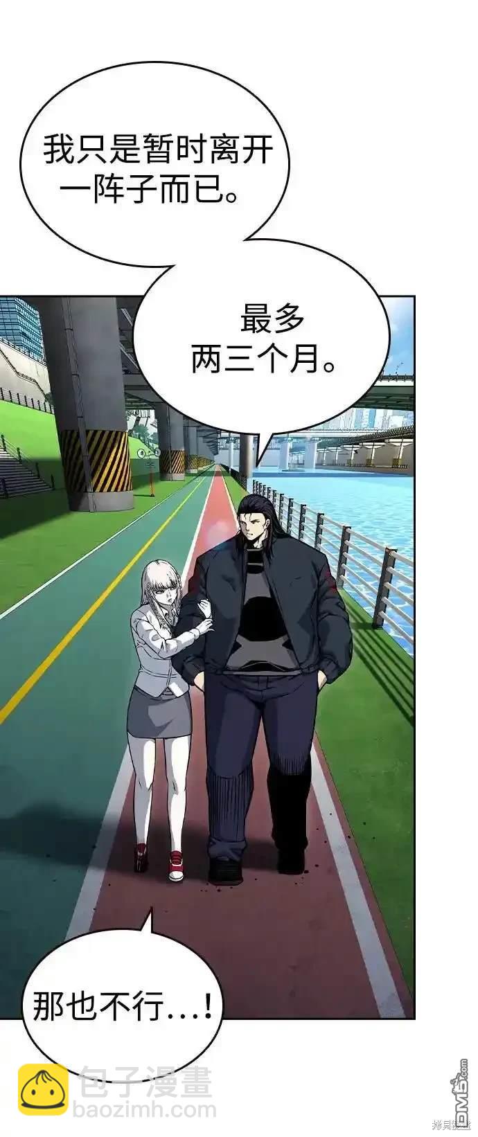 第85话87