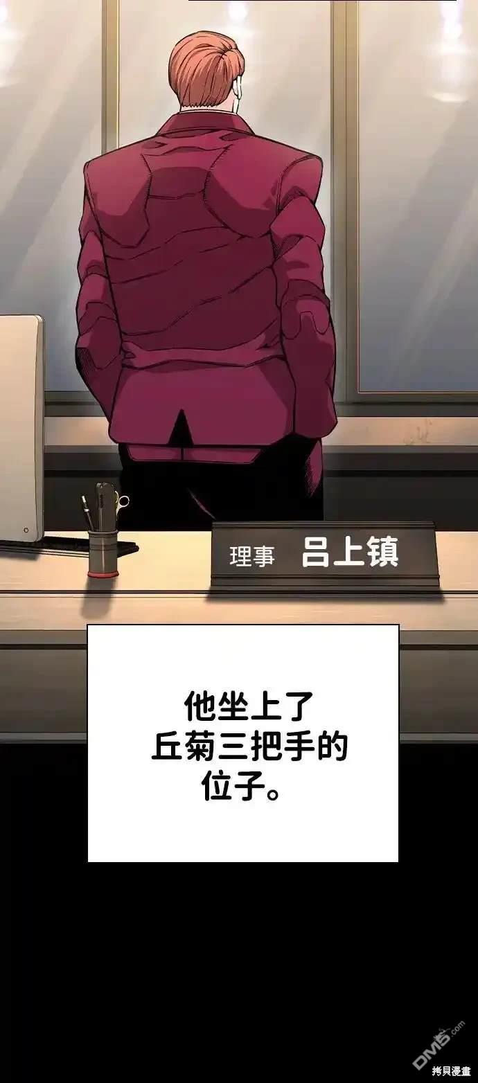 第85话9