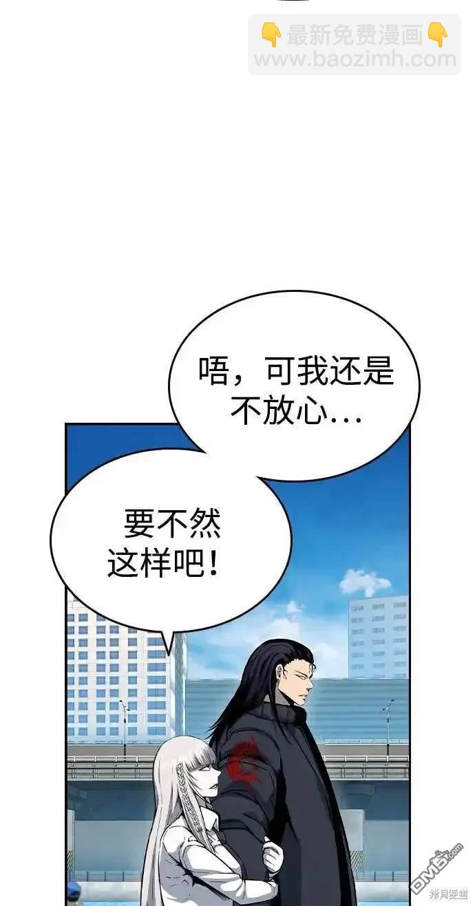 第85话90