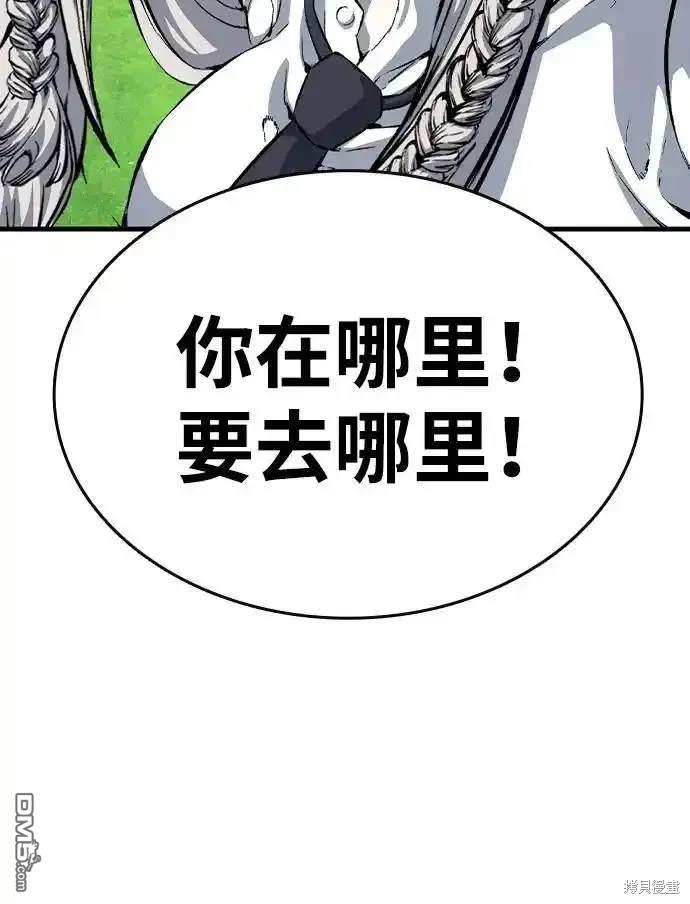 第85话93