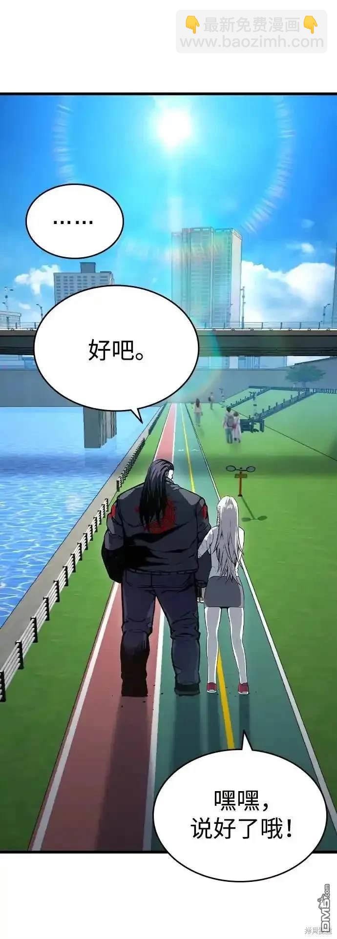 第85话94