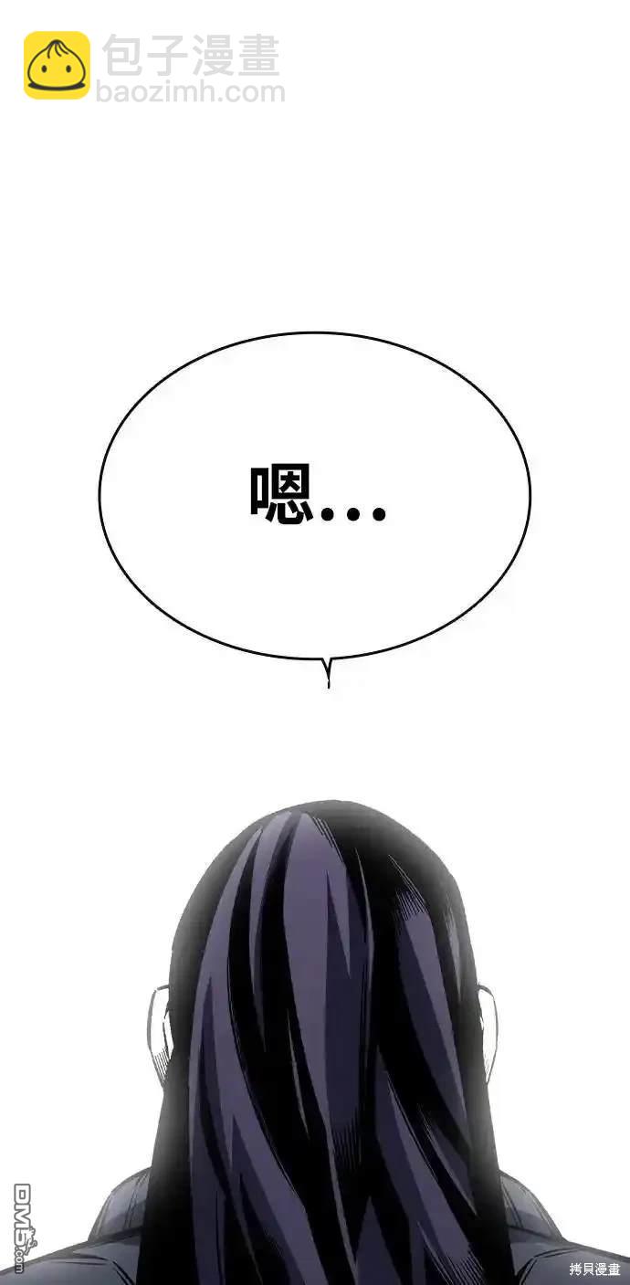 第85话95