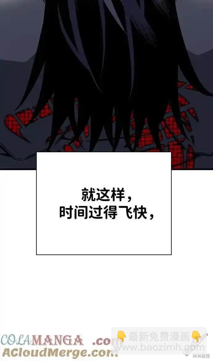 第85话96