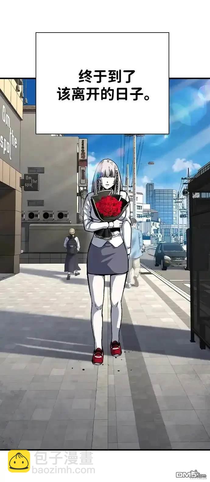 第85话97