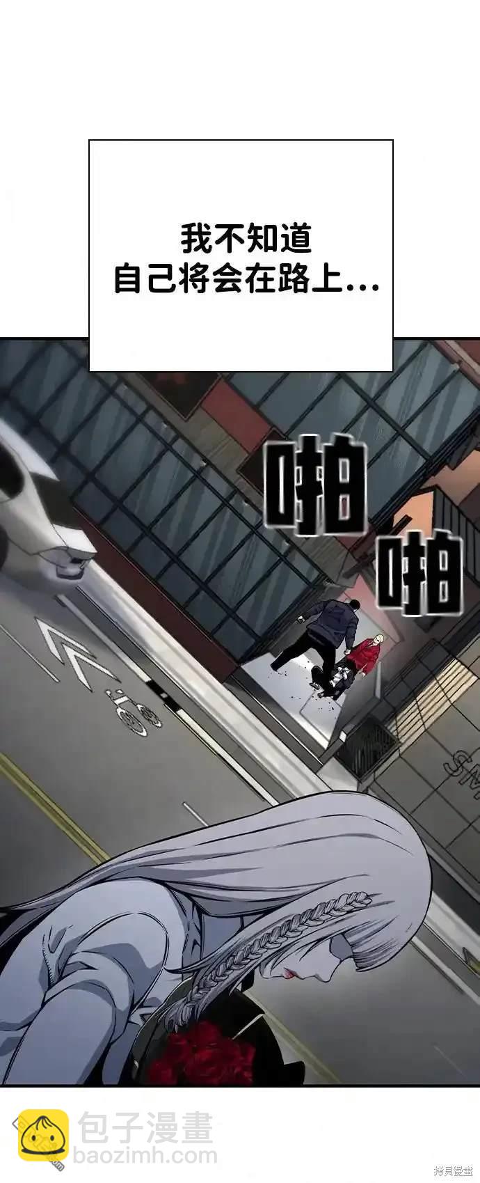 第85话98