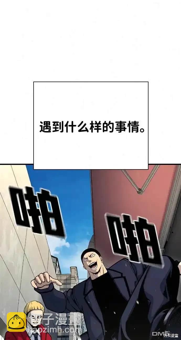 第85话99