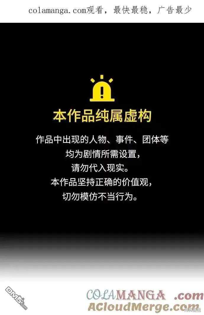 第86话0