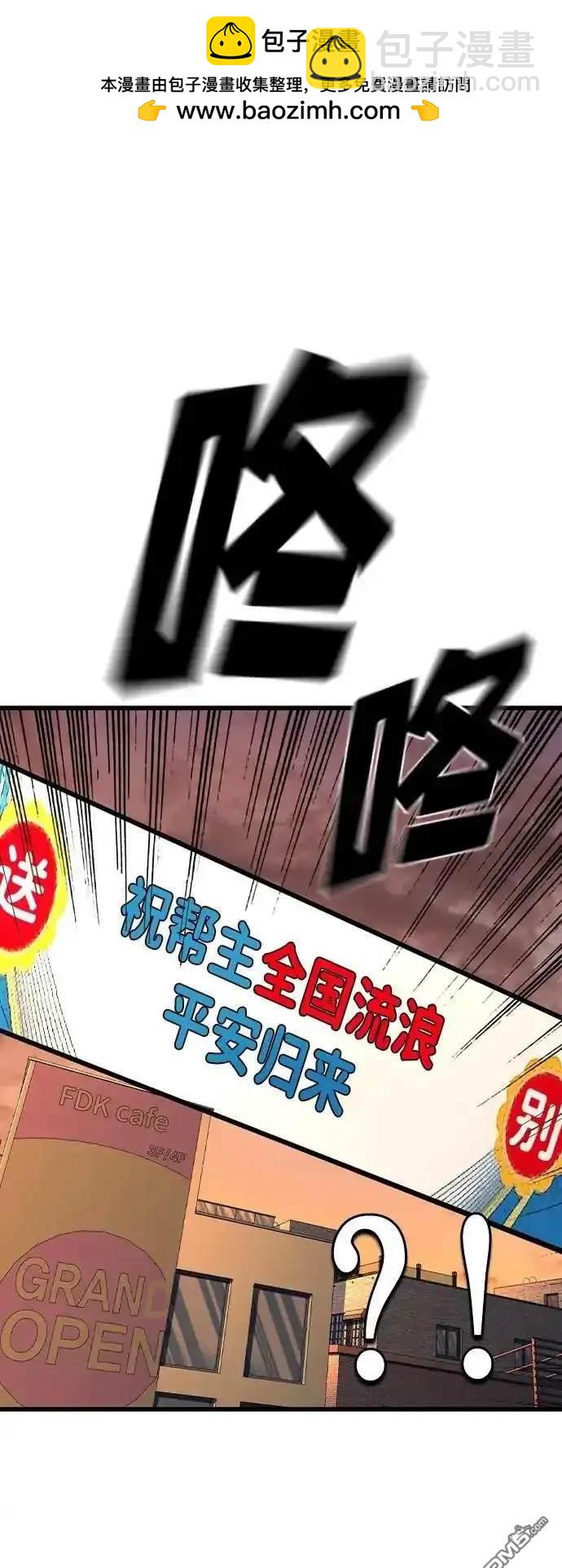 第86话1