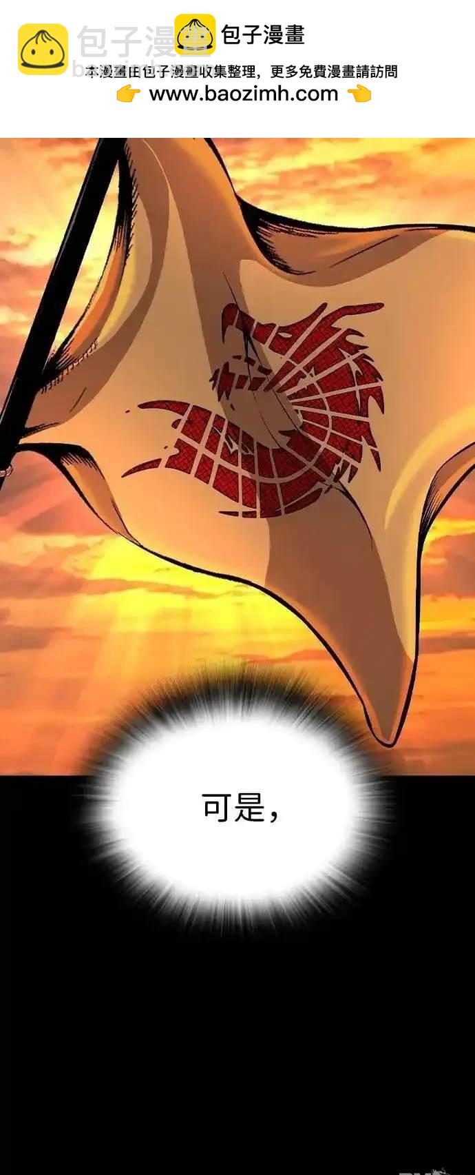第86话103