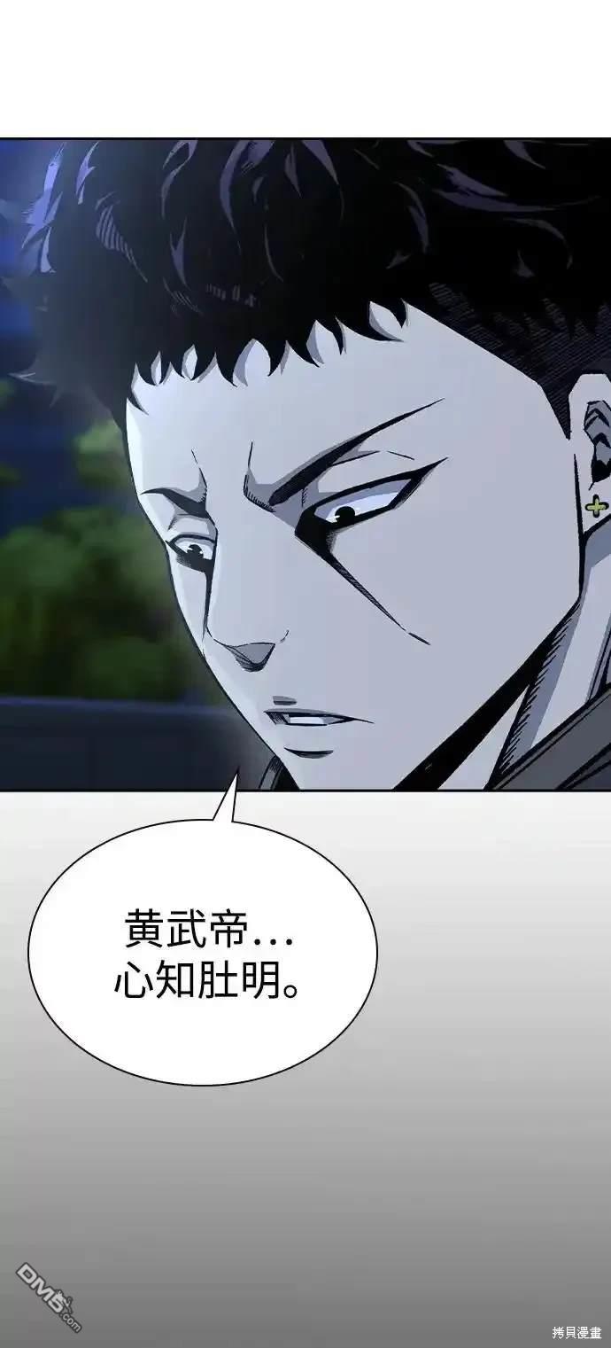 第86话105