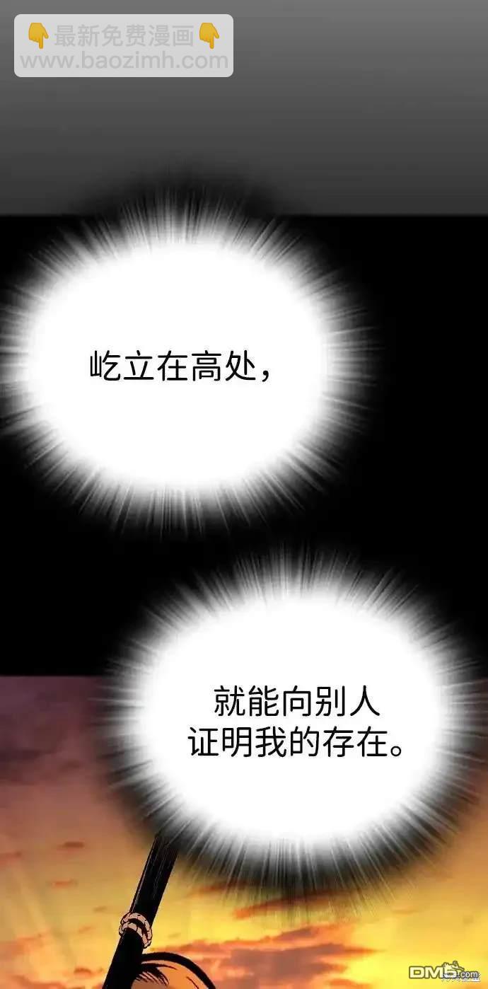 第86话106