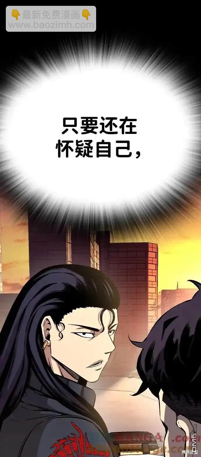 第86话108