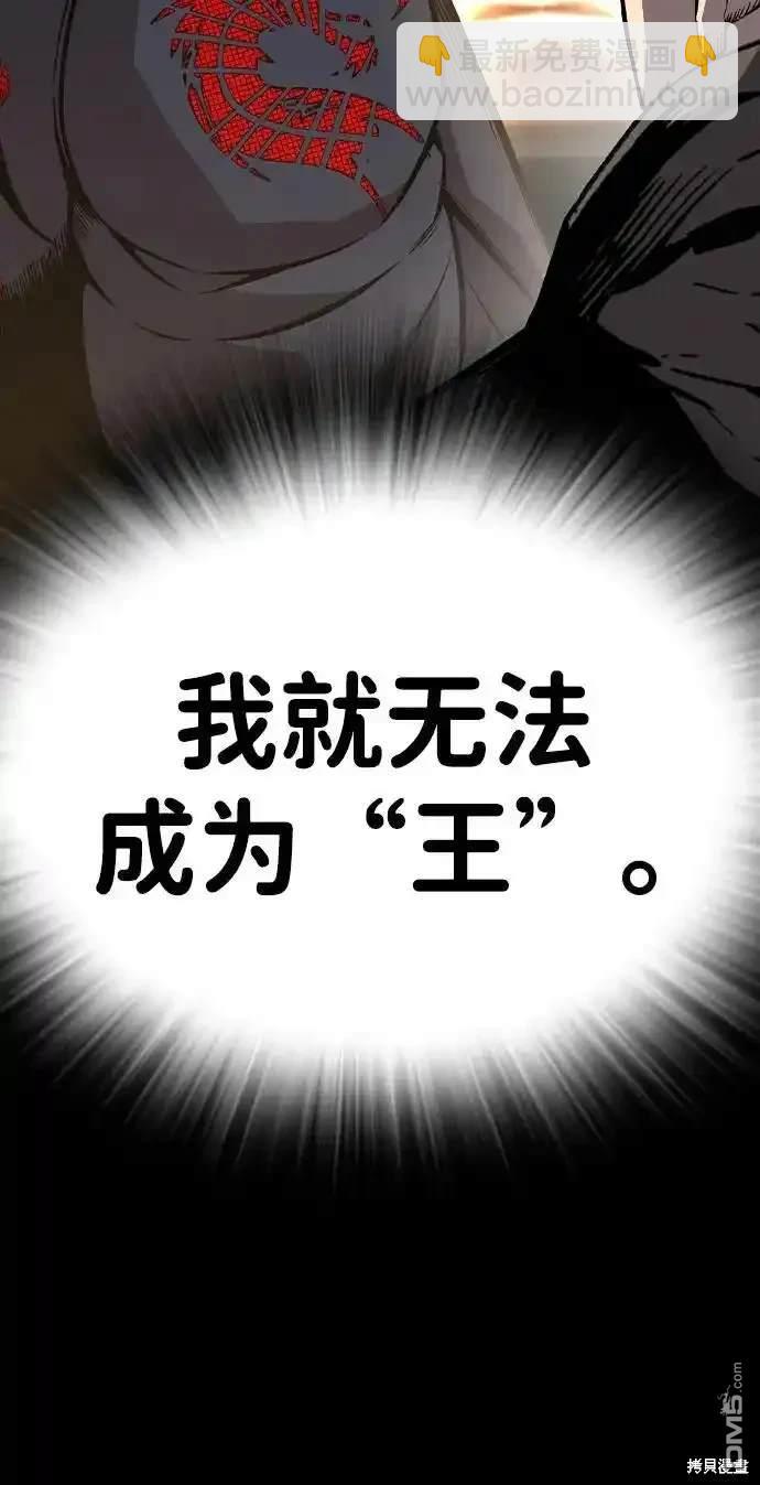 第86话109